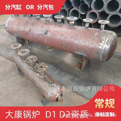 8m3空气储罐大康锅炉手续齐全长度28米蒸压釜φ159蒸汽分气缸分