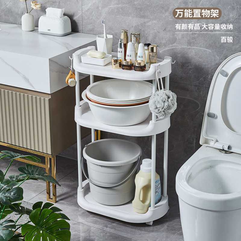 浴室置物架卫生间脸盆架厕所洗手间塑料水桶收纳架多层落地整理艳