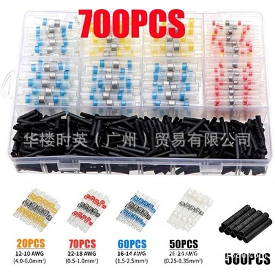 700PCS热缩端子盒装焊锡环热缩中接管 焊锡绝缘端子 焊锡热缩套管