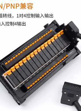 厂家直销牛角终端继电器模组模块RYMD-G5NB配G5NB-1A-E继电器