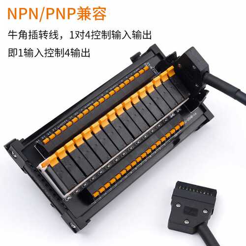 厂家直销牛角终端继电器模组模块RYMD-G5NB配G5NB-1A-E继电器
