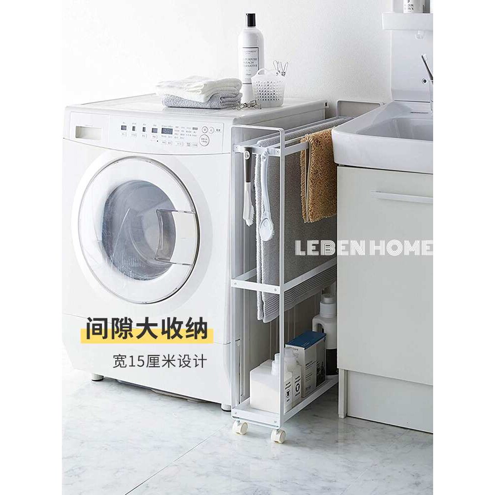 里本 移动浴室置物架 三层夹缝推车架间隙铁艺卫生间落地毛巾收纳