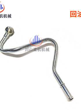 挖掘机神钢SK320 h330 350 360-8/超8J08E发动机高压柴油泵三通管