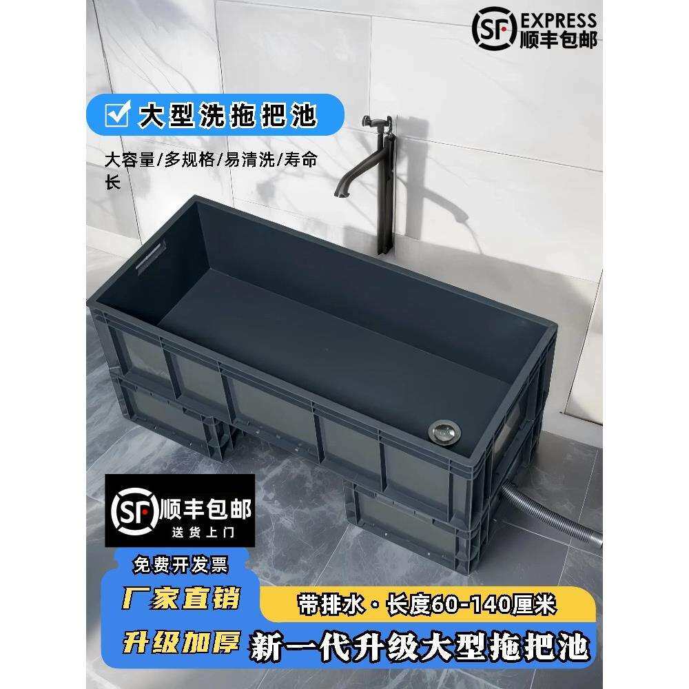 大号拖把池塑料水槽工厂清洁墩布池户外长方形学校洗拖把一体水桶