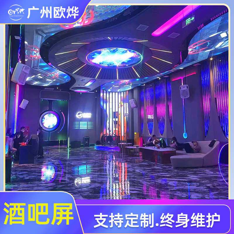 全彩led显示屏室内KTV酒吧5D电子大屏幕会议室P3P4舞台直播显示屏图片