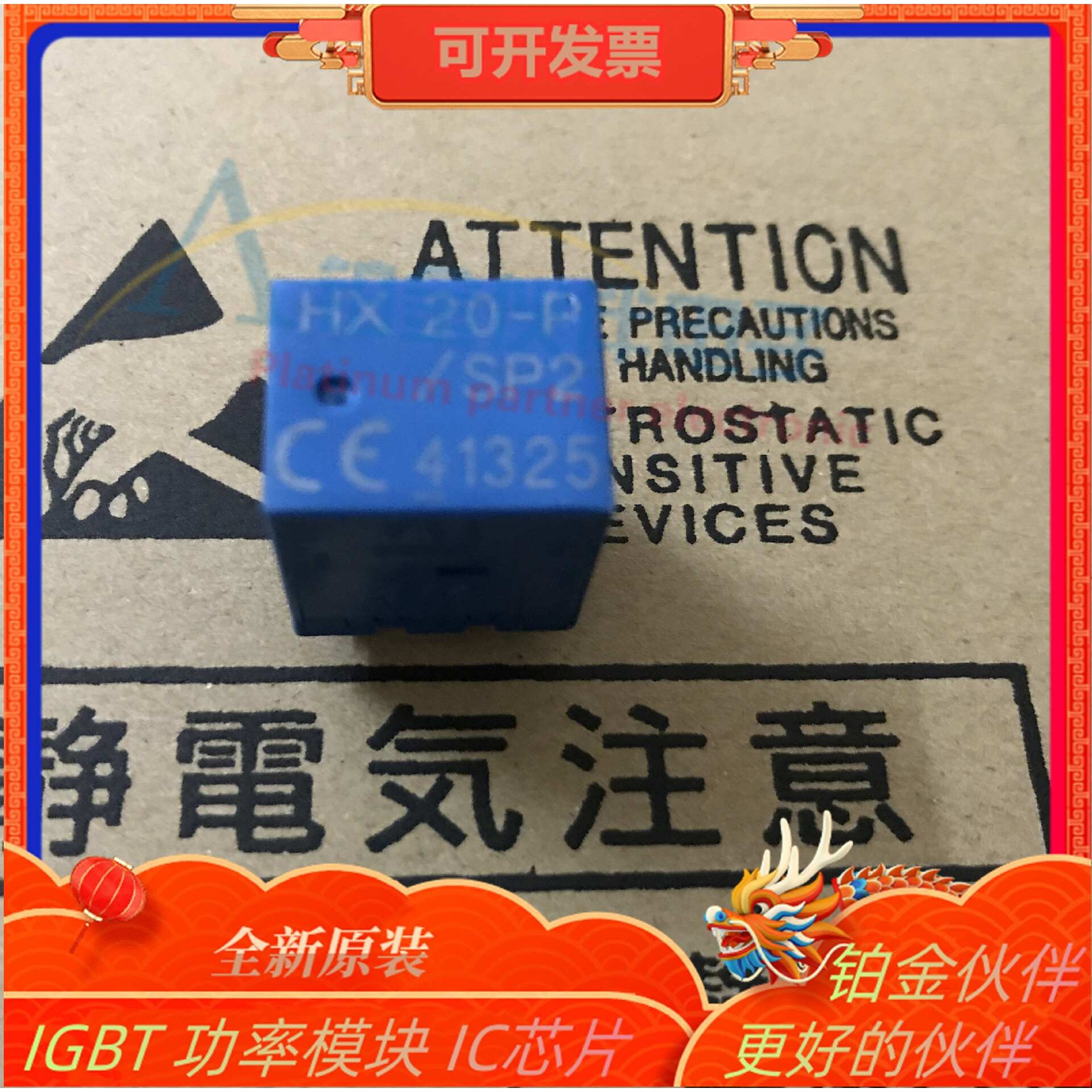 LEM/莱姆  HX20-P  电流传感器 霍尔互感器 20A 开环 HX系列