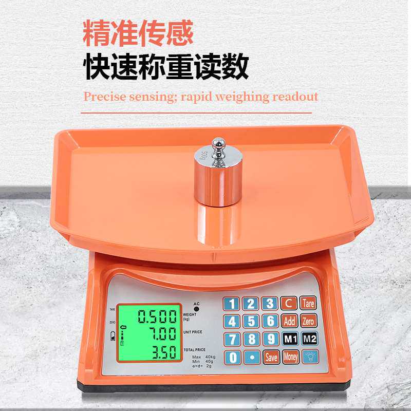 英文外贸跨境30㎏高精度电子称商用称重小型台秤 工厂用电子秤