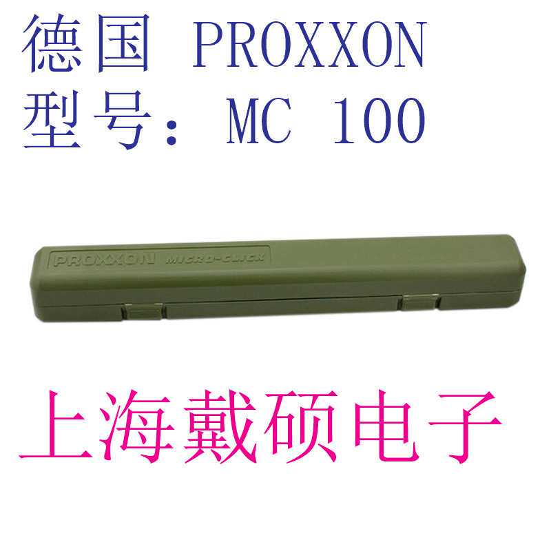 德国 PROXXON 迷你魔 微键音提示扭力扳手 MC 100 NO23351