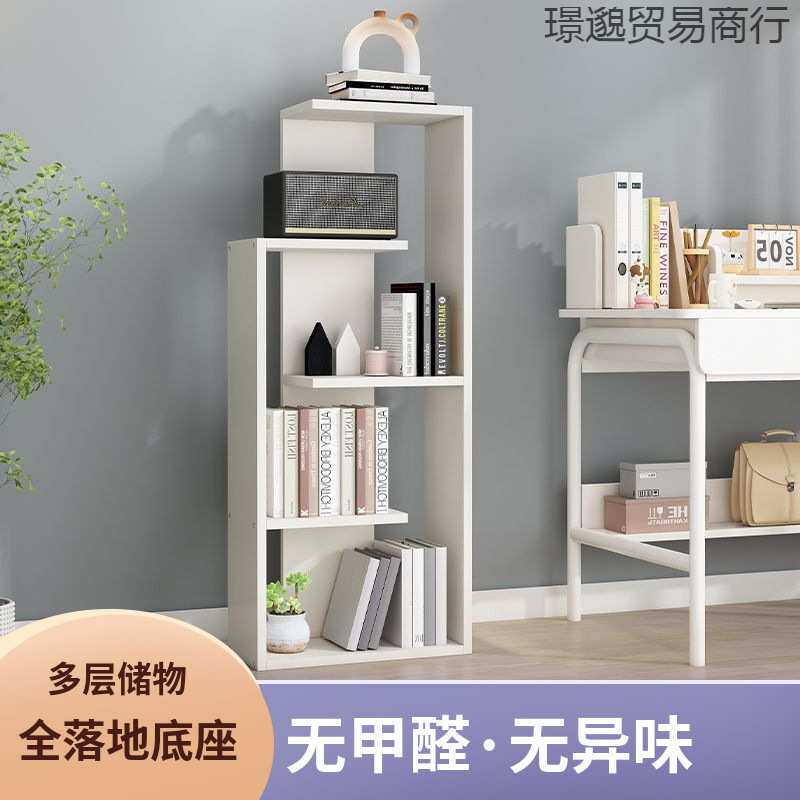 创意书架落地现代家用置物架个性靠墙床头书架多层收纳架厂家直销