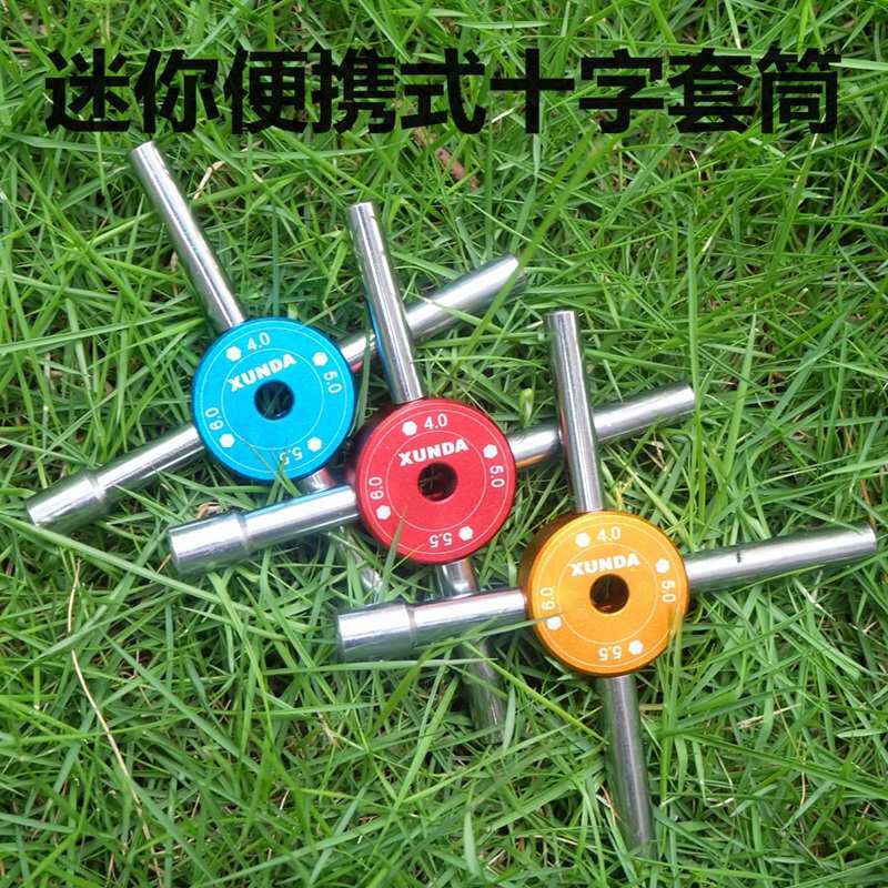 内六角航模十字套筒扳手四合一 多功能白钢模型工具4.0-8.0mm