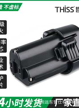 替代 10.8V Maki电池BL1013 4600mah锂电池手电钻角磨机工具
