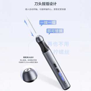 潜力打磨笔手机维修修主板电动充电小打磨机IC芯片打磨切割雕刻笔