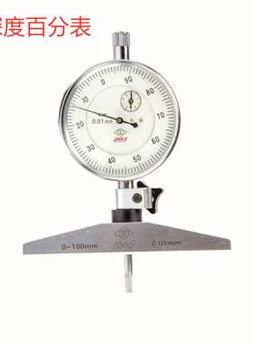 哈量0-10X30MM0-10X60MM0-10X120MMX0.01机械式 销售 测厚规