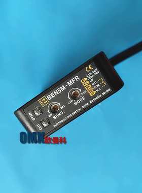 奥托尼克斯漫反射BEN3M BEN5M-MFR带反光板5线光电开关NPN输出