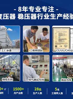 600V变380CSA认证变压器600V变220VCSA变压器200KVACSA三相变压器