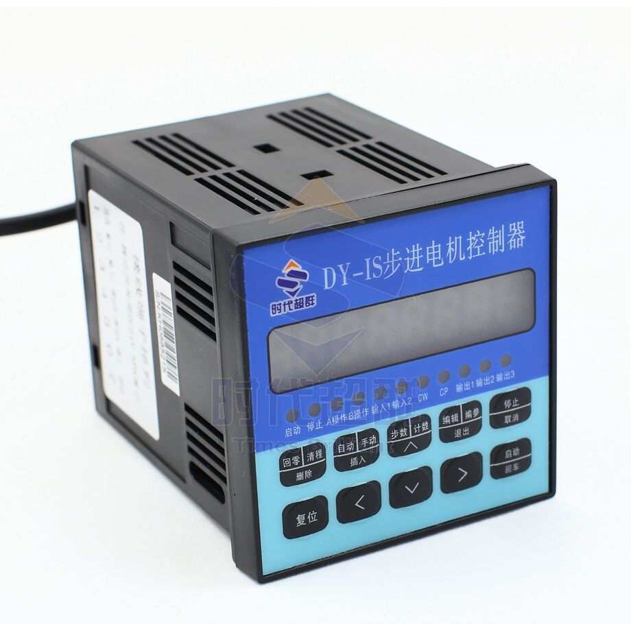 单轴步进电机控制器DY-IS 220V输入电压-现货
