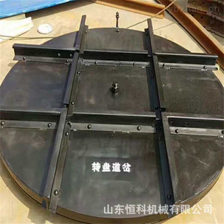 供应ZPY50型电动液压转盘  30kg矿用轨道转盘 手动转盘岔心