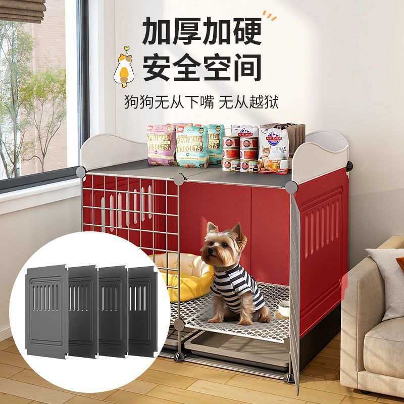 狗笼小型犬家用室内冬天保温狗窝厕所一体小狗宠物笼子比熊狗围栏