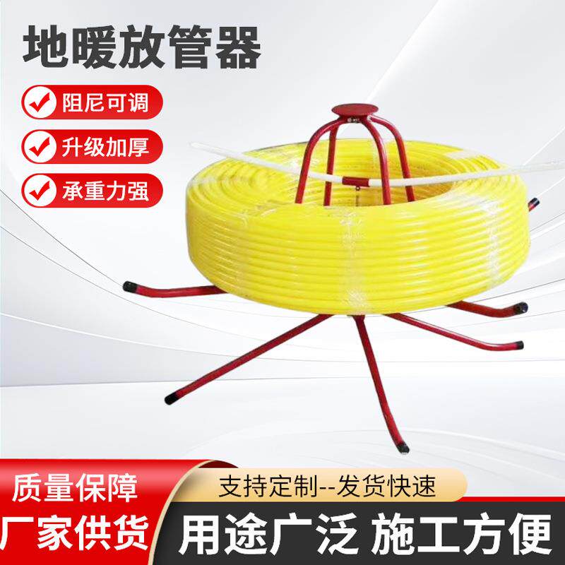 支架盘管器施工加强型辅材设备加厚地热用盘管器轴承款放管器