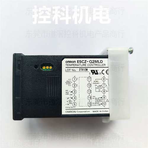 E5CZ-Q2MLD AC/DC24V 有库存现货OMRON温控器电压输出2报警输出