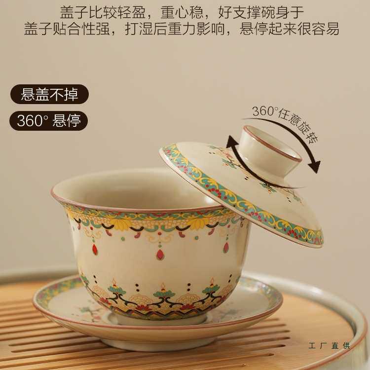 2025新款汝窑盖碗泡茶具套装家用轻奢高档陶瓷功夫喝茶杯专用一套