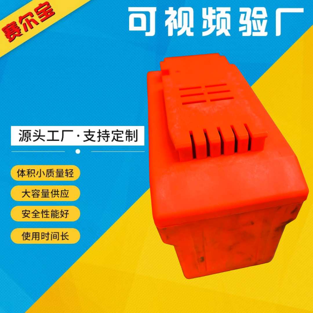 30节 电动工具锂电池 36V大容量 15ah 24v12v 模块电瓶充电电池