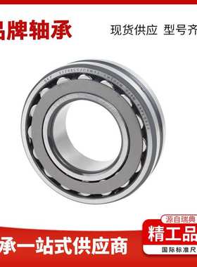 22320调心滚子轴承22316 22224 22309CA矿山机械轴承SK1F原装