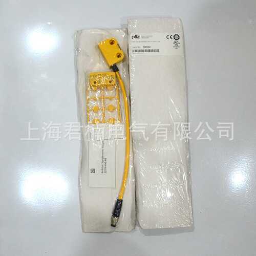 PSEN ma1.4p-50开门断电强制分段限位开关 安全门锁开关