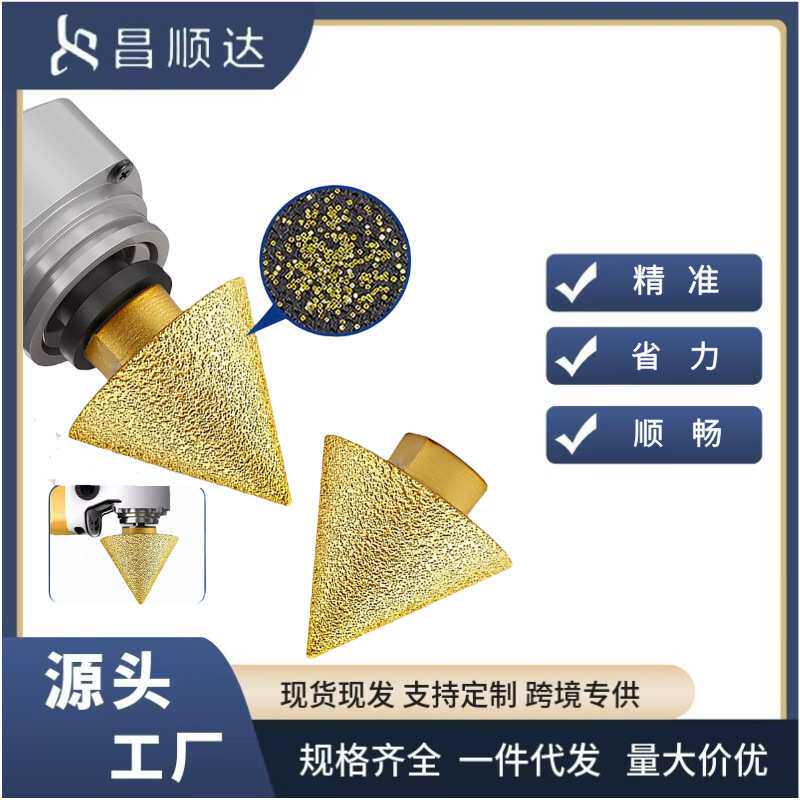 M10-M14金刚石倒角扩孔打磨修边钻头开孔器大理石瓷砖玻璃锥形钻
