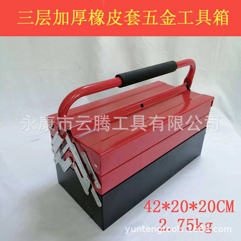 铁皮工具箱 特大号不锈钢手提式全套带锁家用多功能五金车载