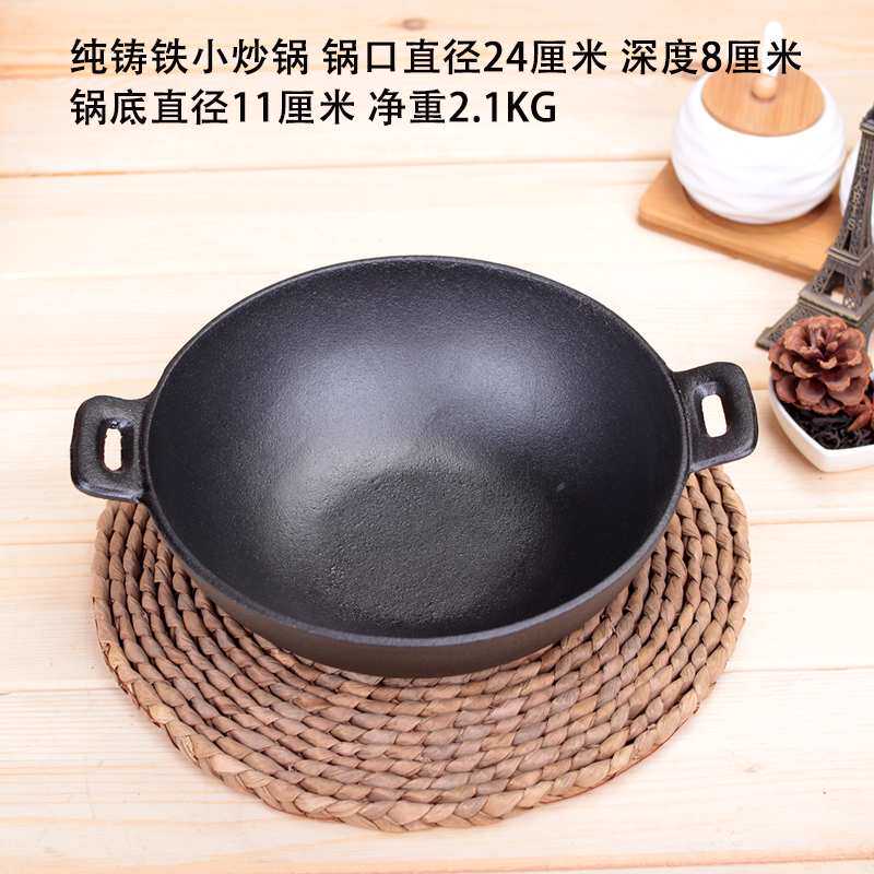铸铁炸锅铸铁炒锅天妇罗锅火锅米线鸡公煲焖面煲仔饭锅炉灶通用