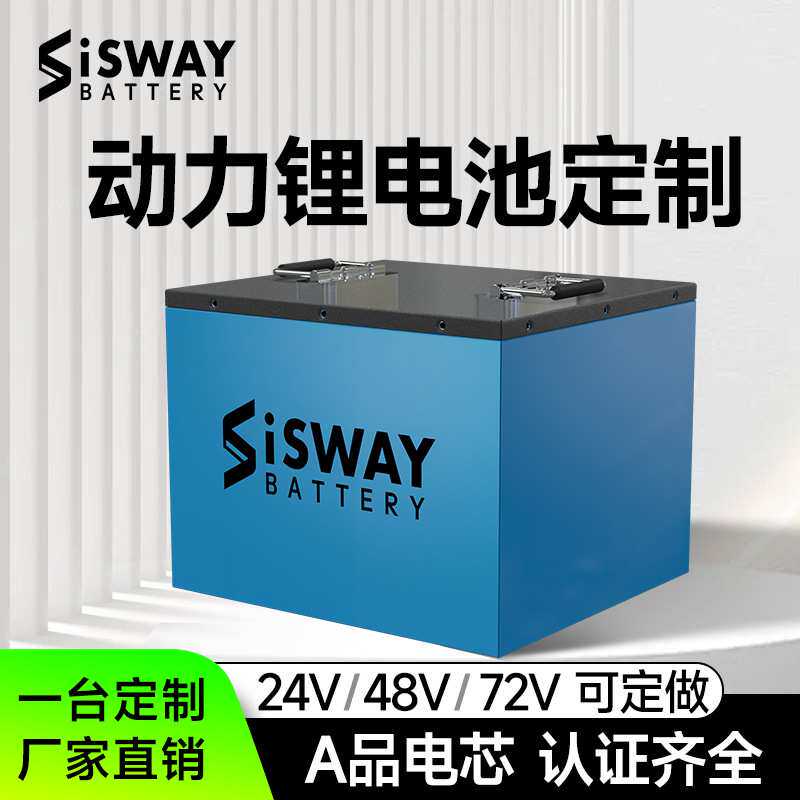 工厂 动力锂电池组大功率大单体磷酸铁锂电池组大容量动力电池
