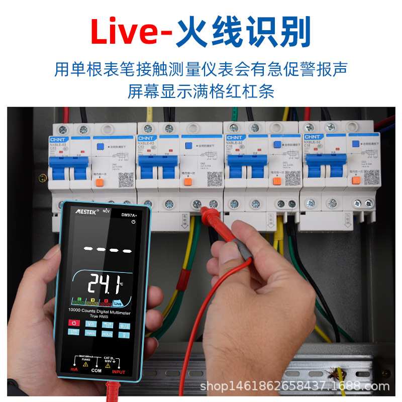 万用表自动多功能高精度防烧智能全自动维修电工专用