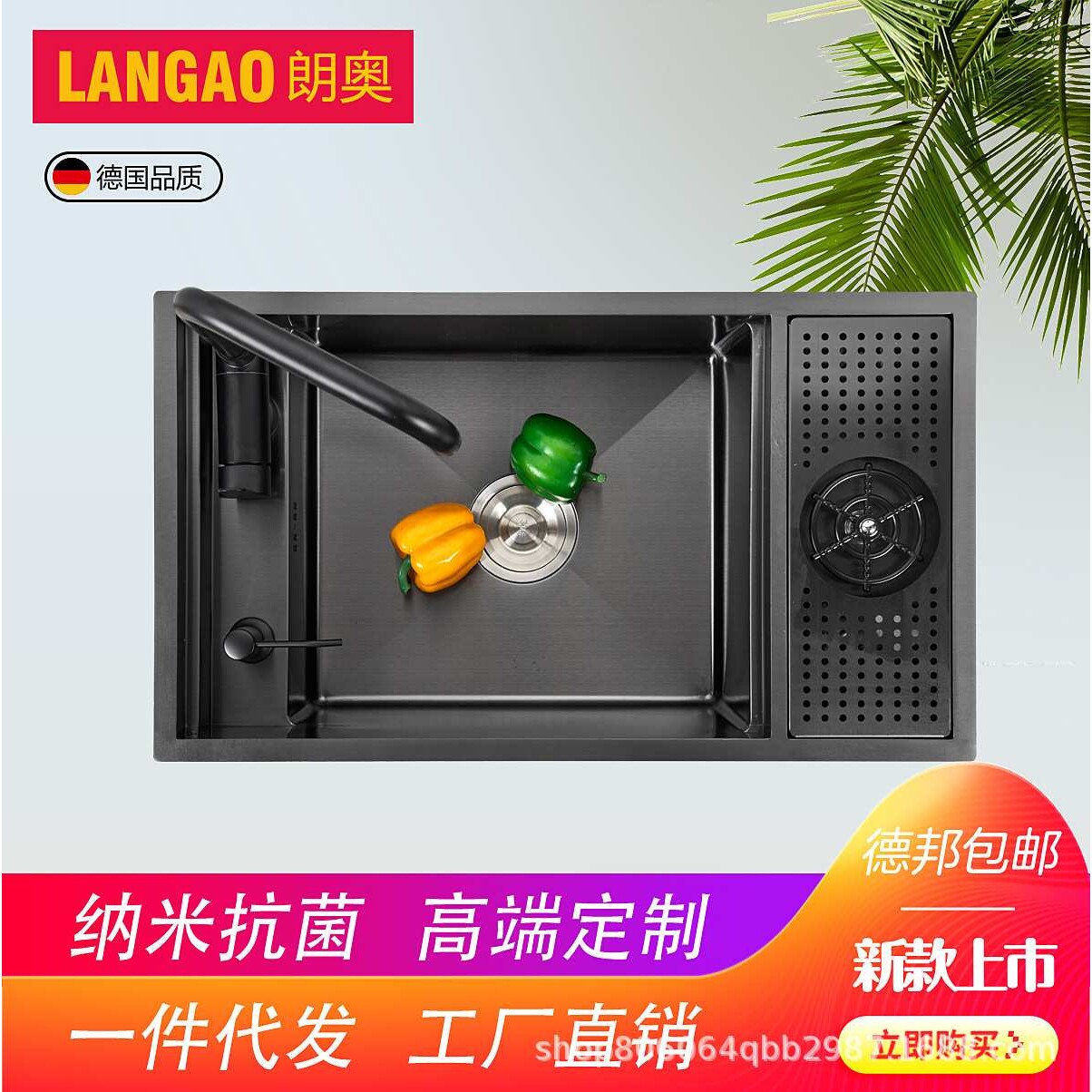 隐蔽式洗杯器水槽家用个性化带板水槽商用带洗杯器洗碗盆单水槽