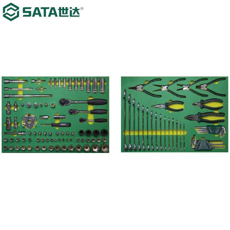 SATA世达工具 121件汽修通用工具托组套 09922