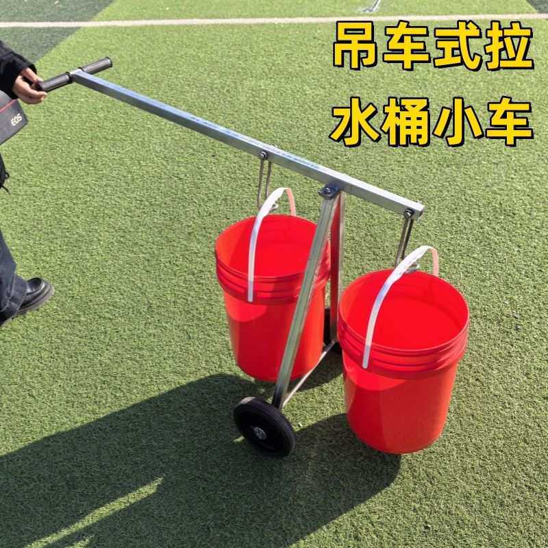 杠杆拉货车吊车式拉水车运水车小拉车小拖车小推车省力