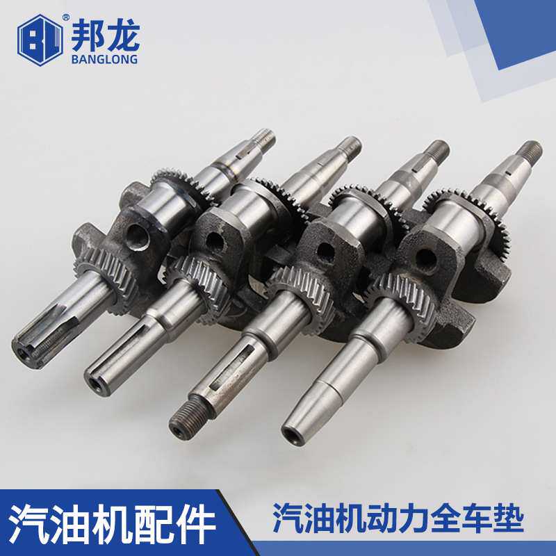 汽油机配件发电机微耕机水泵曲轴170F190箱体螺纹轴3kw锥形