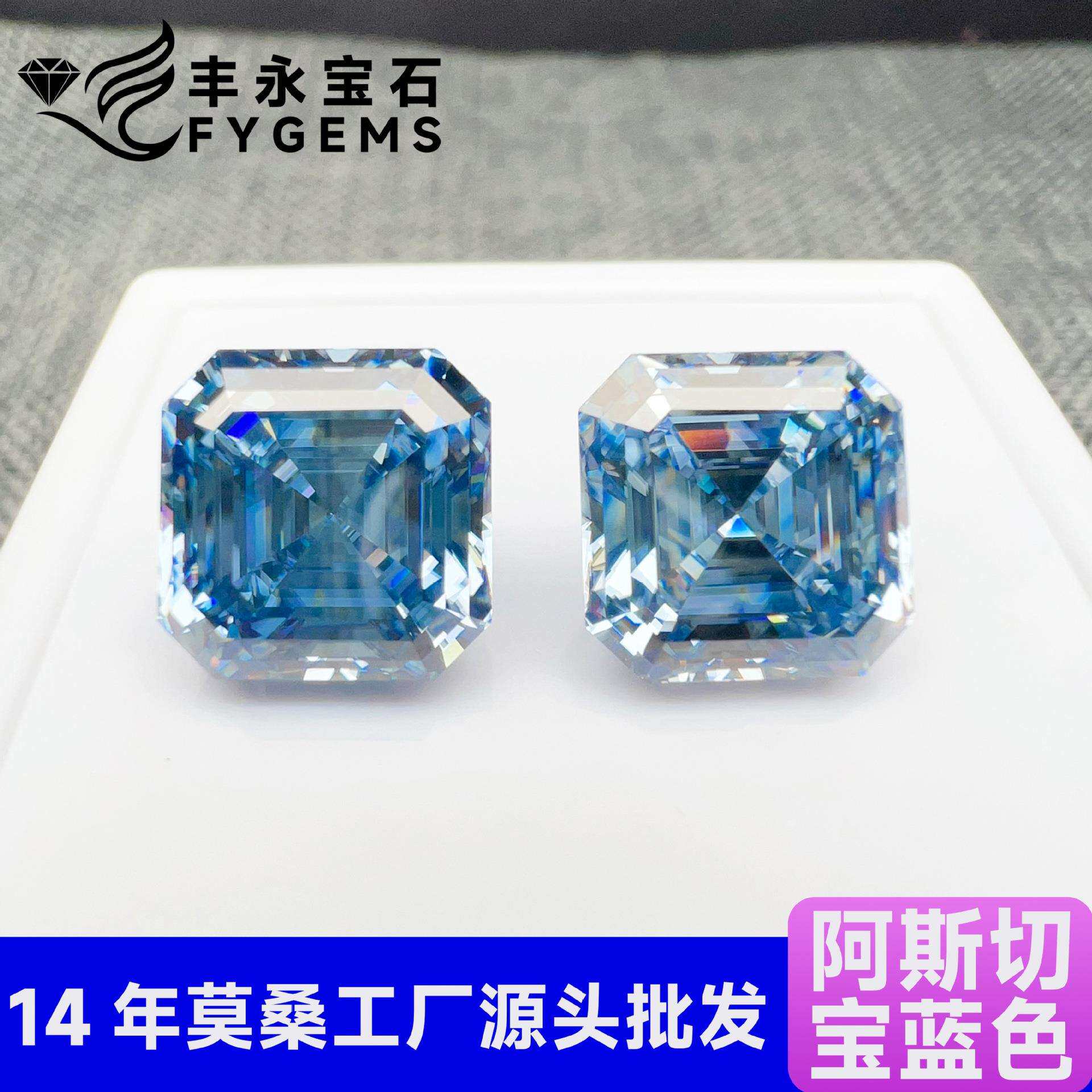 莫桑石阿斯切新蓝宝色0.5-3ct非镀色配GRA刻腰码秒过测钻笔VVS级
