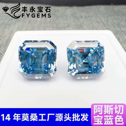 莫桑石阿斯切新蓝宝色0.5-3ct非镀色配GRA刻腰码秒过测钻笔VVS级