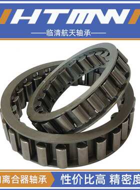 运输设备用 单向轴承 FE443Z FE423Z FE442Z 单向离合器滚针轴承