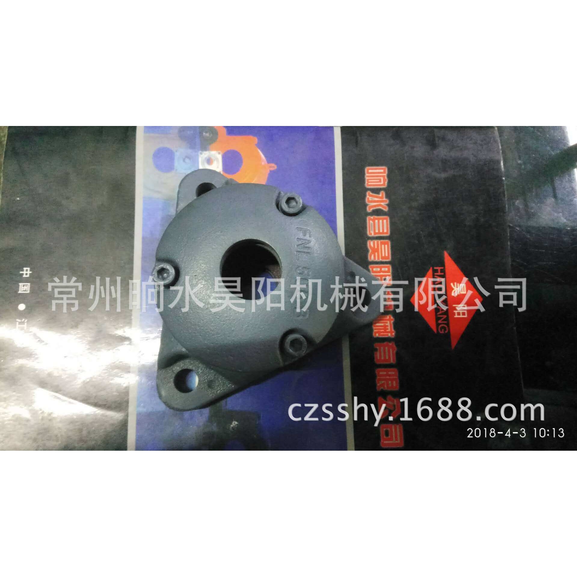 轴承座FNL506B法兰式轴承座
