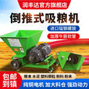 吸粮机家用倒推上料饲料颗粒玉米小麦稻谷沙子软管农用专用抽粮机