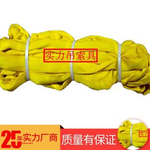 带机械高强涤纶柔性吊带 供应吊索具柔性吊带黄色柔性吊装