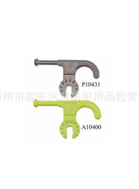 P10400荧光万用型分段钩 绝缘杆操作杆头 带电作业分段钩