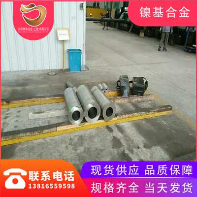 现货供应Haynes188钴基合金锻件 R30188合金板 Haynes188棒材