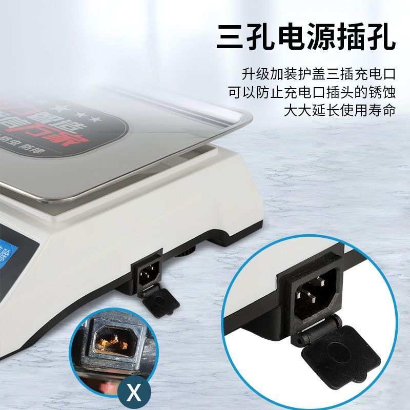 杰力电子秤六防电子秤防虫防蟑螂电子秤1g称菜ACS-30kg台秤919