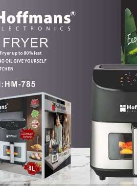 Hoffmans 78IR FRYER 8L with Led 2PCS/CTN 0.13CBM
