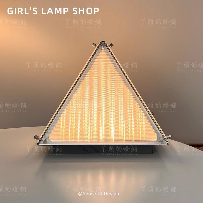 SingCha陈星宇台灯后现代简约金字塔Fragment卧室床头艺术装饰灯