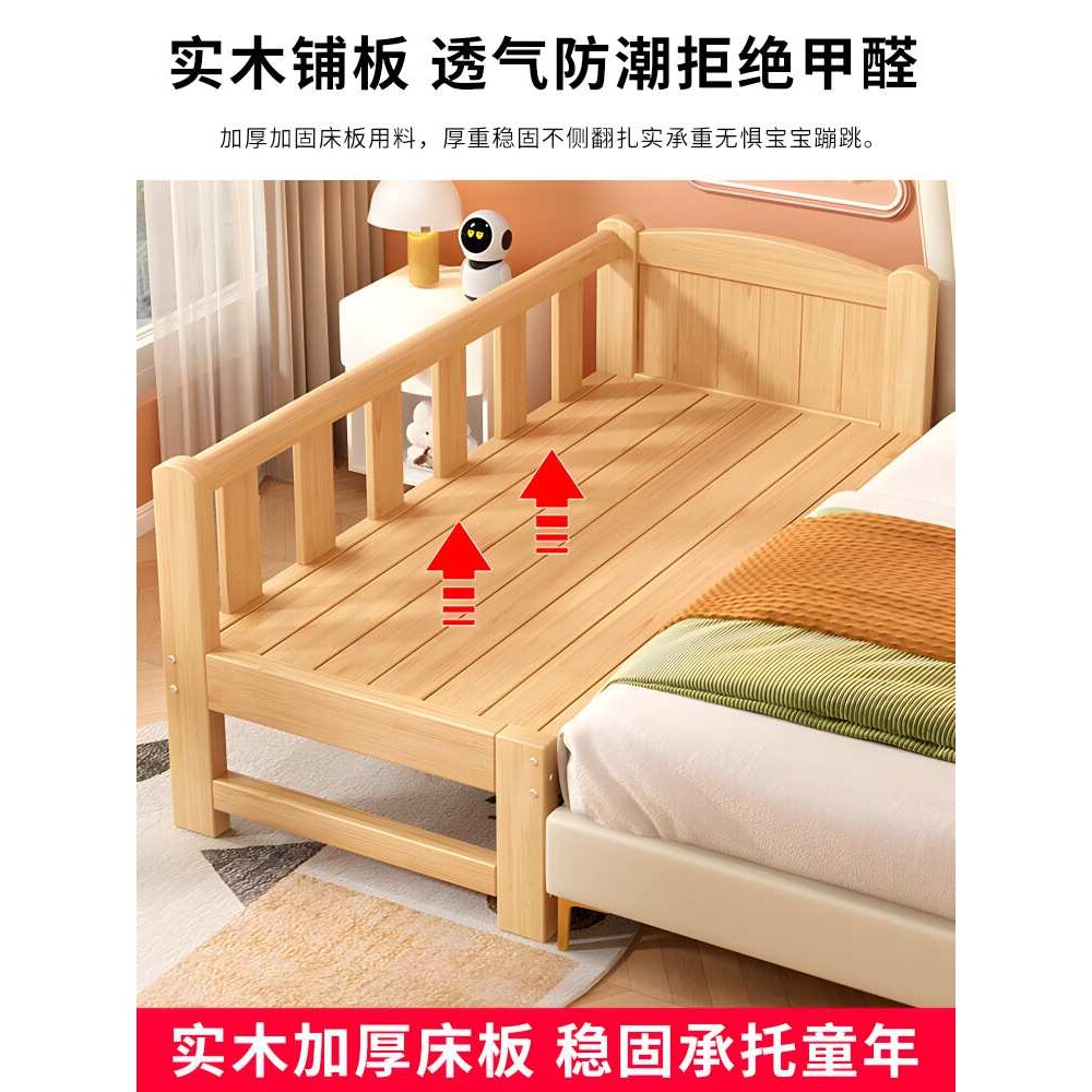 ?实木儿童床带护栏单人床婴幼儿拼接床加宽床边床男孩女孩大人可