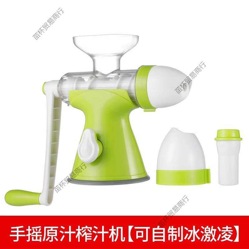 挤柠檬压汁器手动榨汁器手摇石榴榨汁机橙汁压榨器甘蔗榨果汁神器